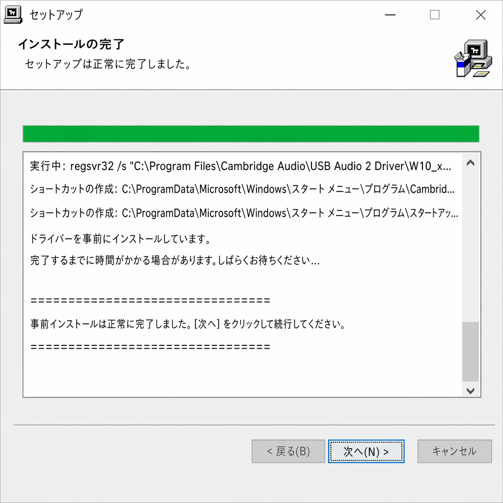 USB Driver 3