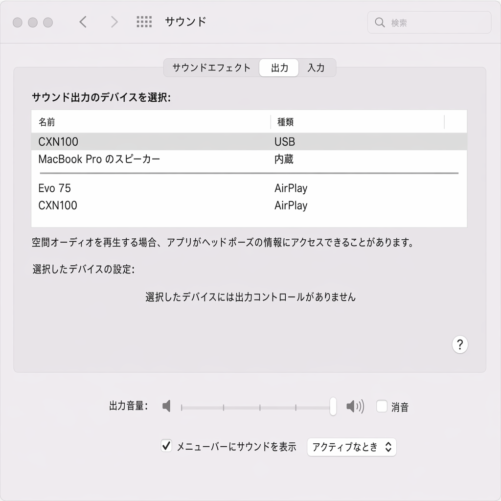Mac USB Audio 1